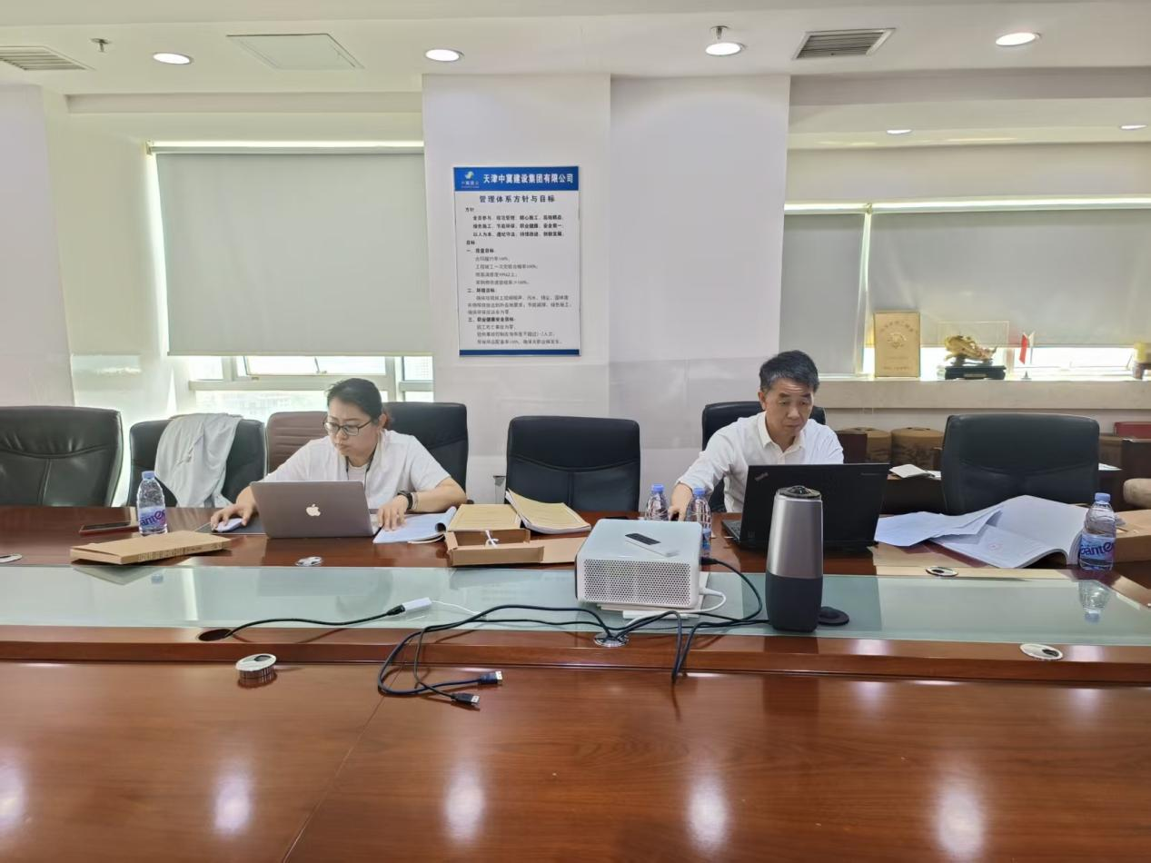 天津中冀建设集团有限公司三体系外审成果与展望